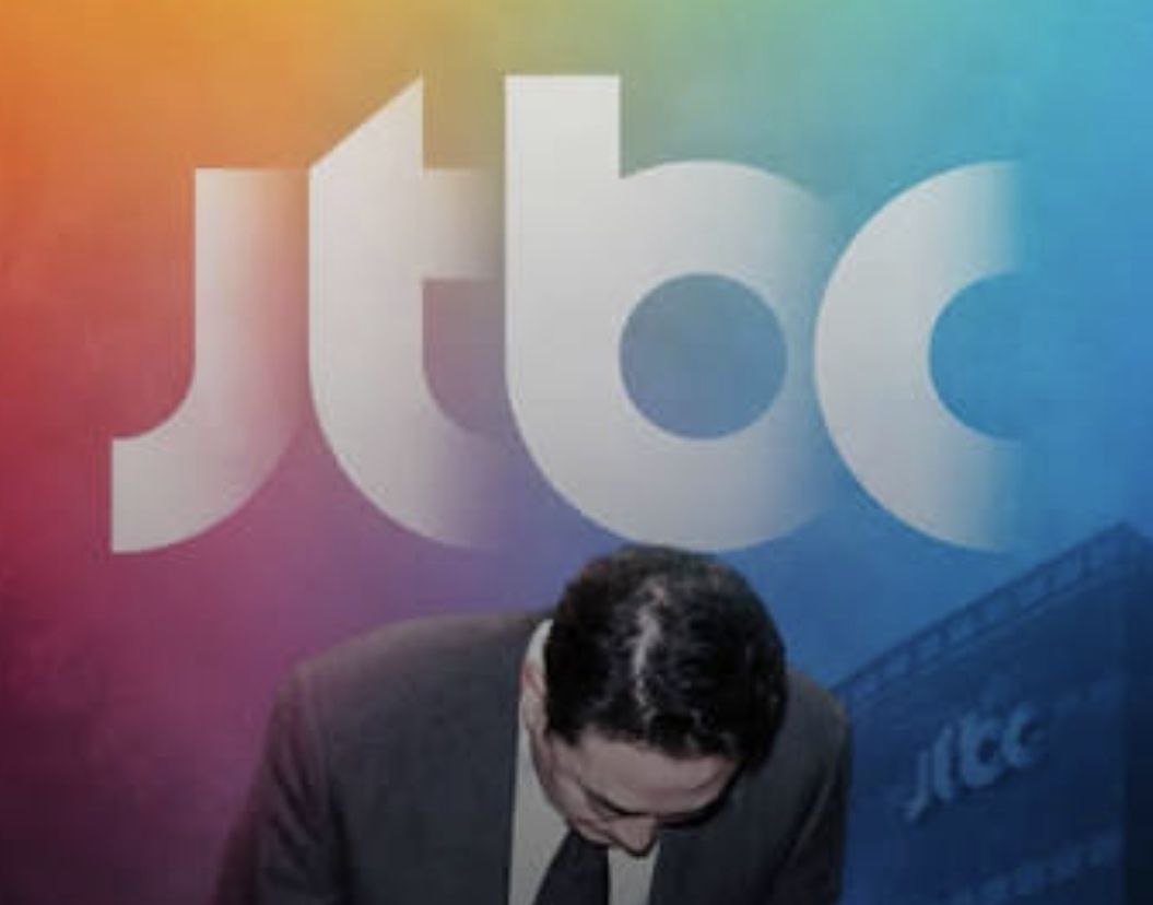 JTBC logo and a person bowing during a corporate crisis news event