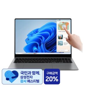 삼성전자 노트북 고르기 전 체크할 점: 일상·문서 작업 기준으로 본 17번 추천