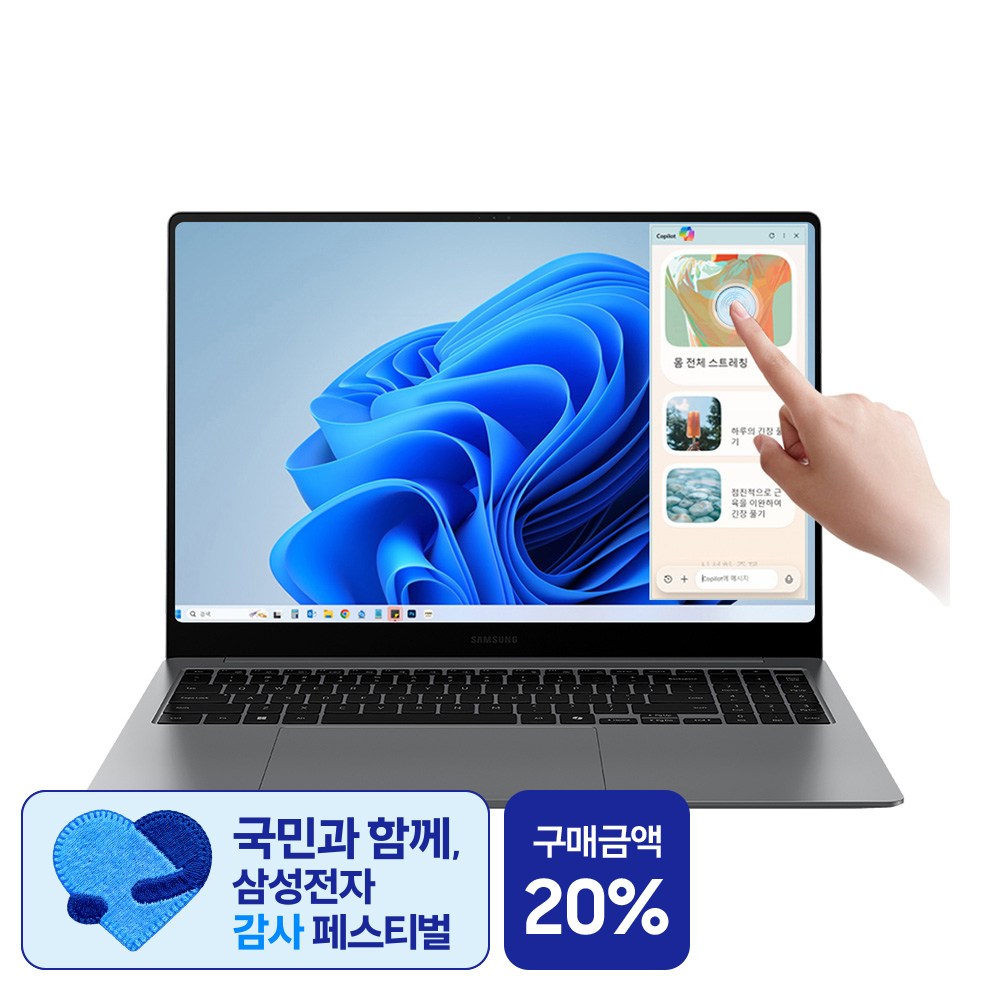 삼성전자 노트북 고르기 전 체크할 점: 일상·문서 작업 기준으로 본 17번 추천
