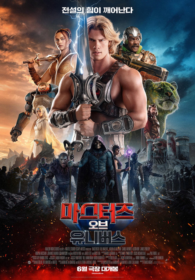 masters of the universe poster