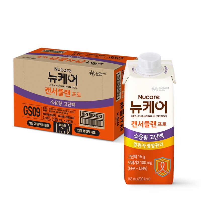암환자 영양식 뉴케어 캔서플랜 프로, 구매 전 꼭 체크하세요!