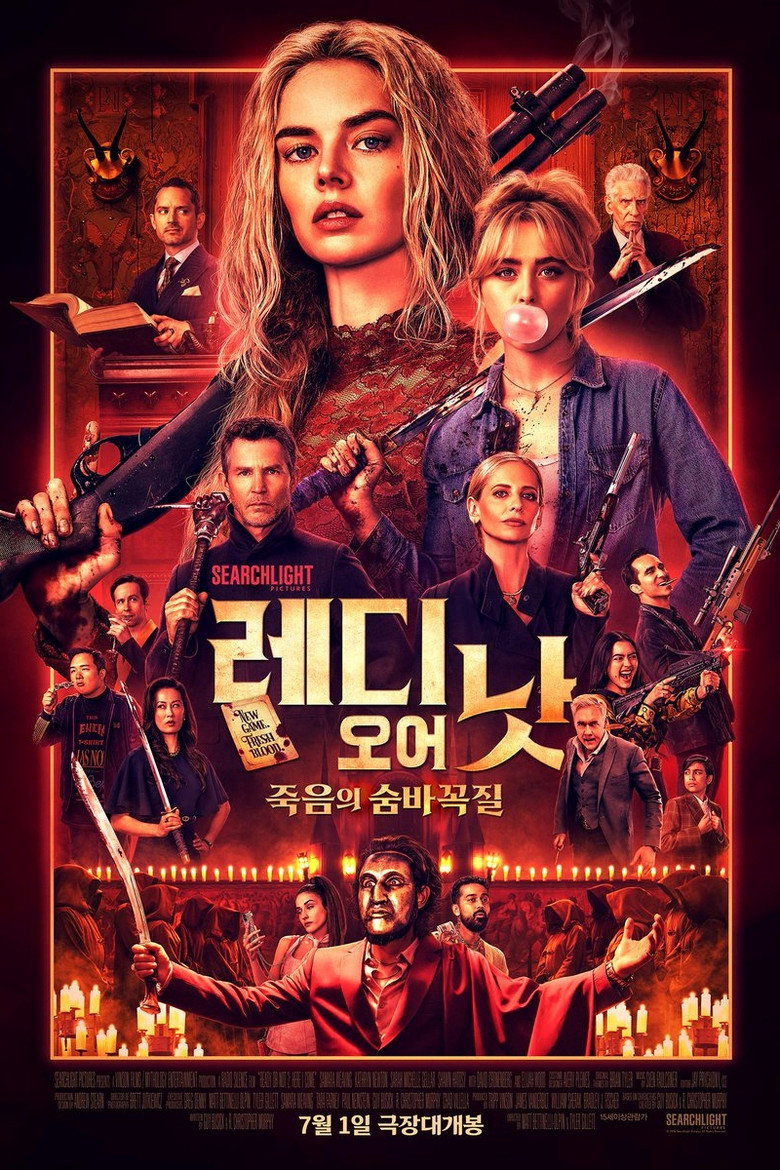 레디 오어 낫 2 포스터