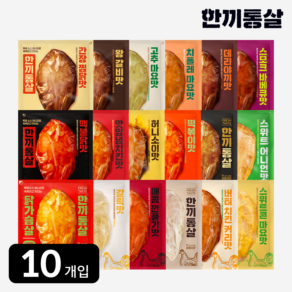 한끼통살 소스 통 닭가슴살 100g 20종 (10개입) 대표 이미지