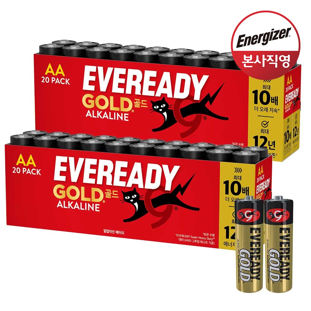 [에너자이저] 에버레디 알카라인 건전지 AA20알+AAA20알 (총40입) 상세 이미지 2