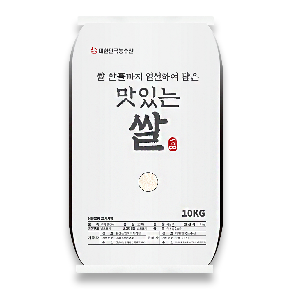 쌀10kg 구매 전 체크｜맛있는 쌀 10kg 백미 새청무쌀 당일도정｜2026년 06월 07일