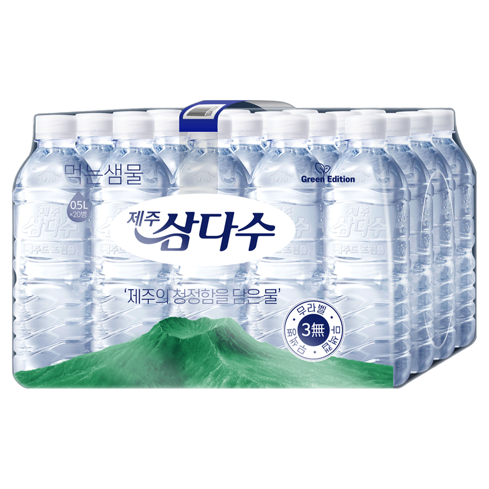 제주삼다수 그린 무라벨