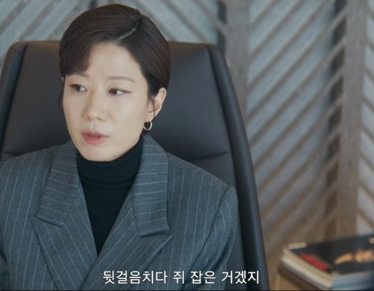 Rookie Chairman Kang Episode 4 recap scene image 6