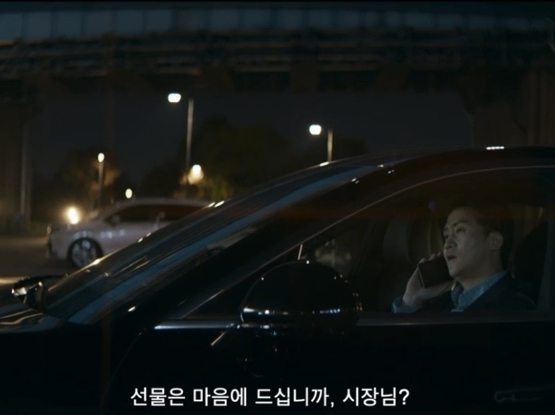 Rookie Chairman Kang Episode 4 recap scene image 10