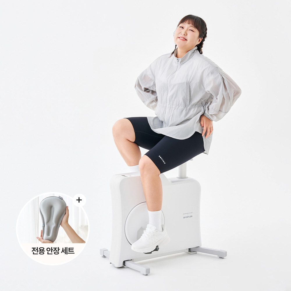 스포틀러 원더바이크 접이식 실내자전거 가정용 미니 헬스 사이클 유산소 홈트 운동 기구 구매 전 체크｜라이딩 전 확인할 자전거용품 추천