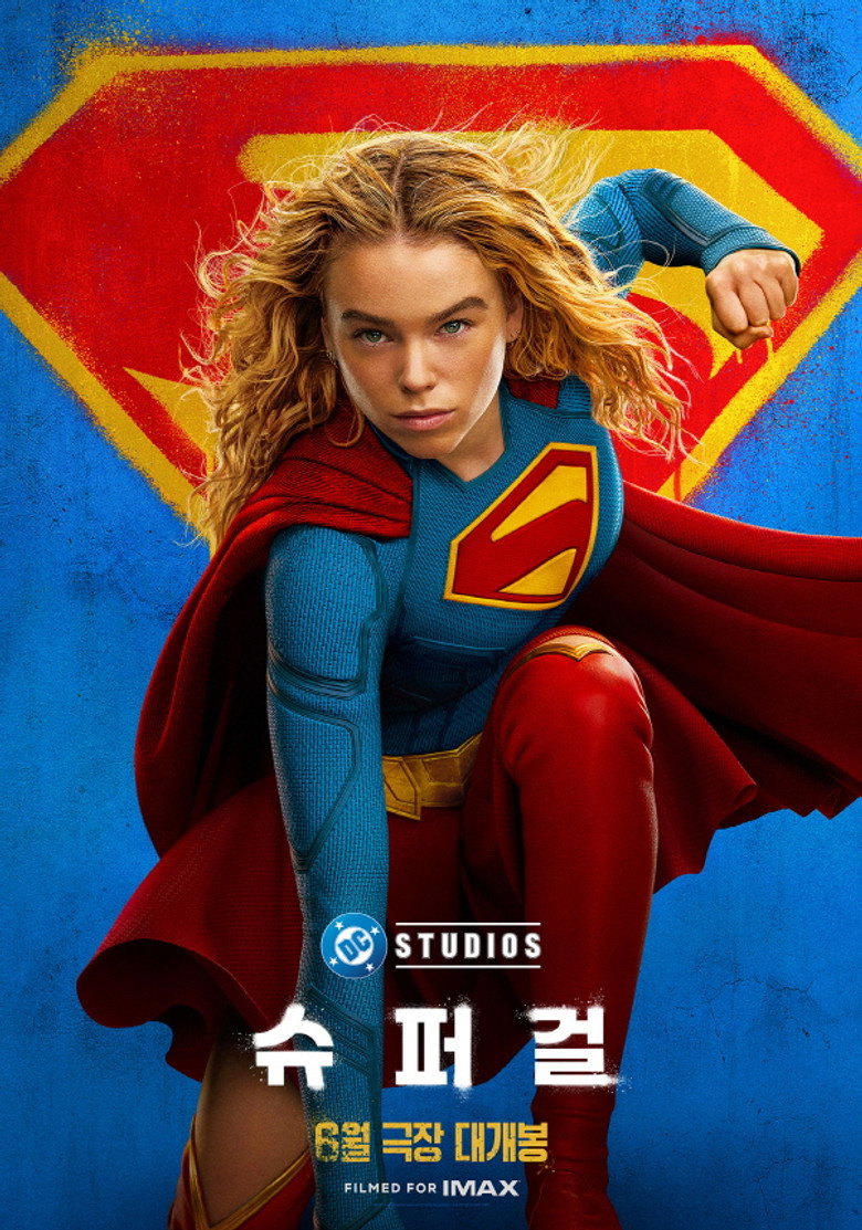 Supergirl image