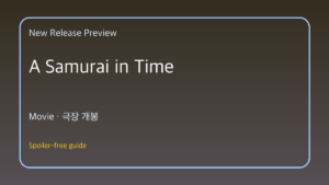 A Samurai in Time 대표 이미지