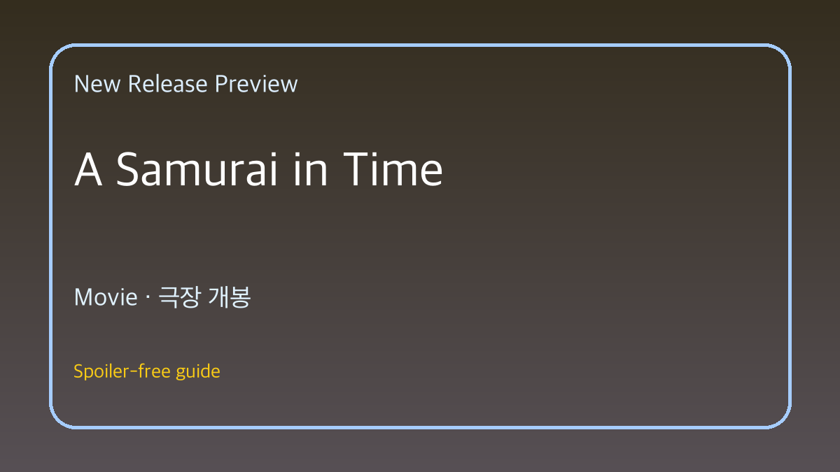 A Samurai in Time title image