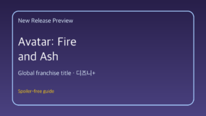 Avatar: Fire and Ash 대표 이미지