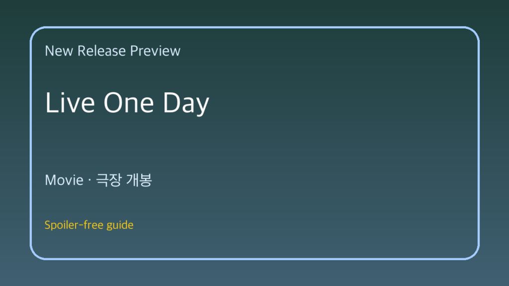 Live One Day 대표 이미지