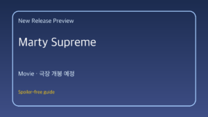 Marty Supreme 대표 이미지