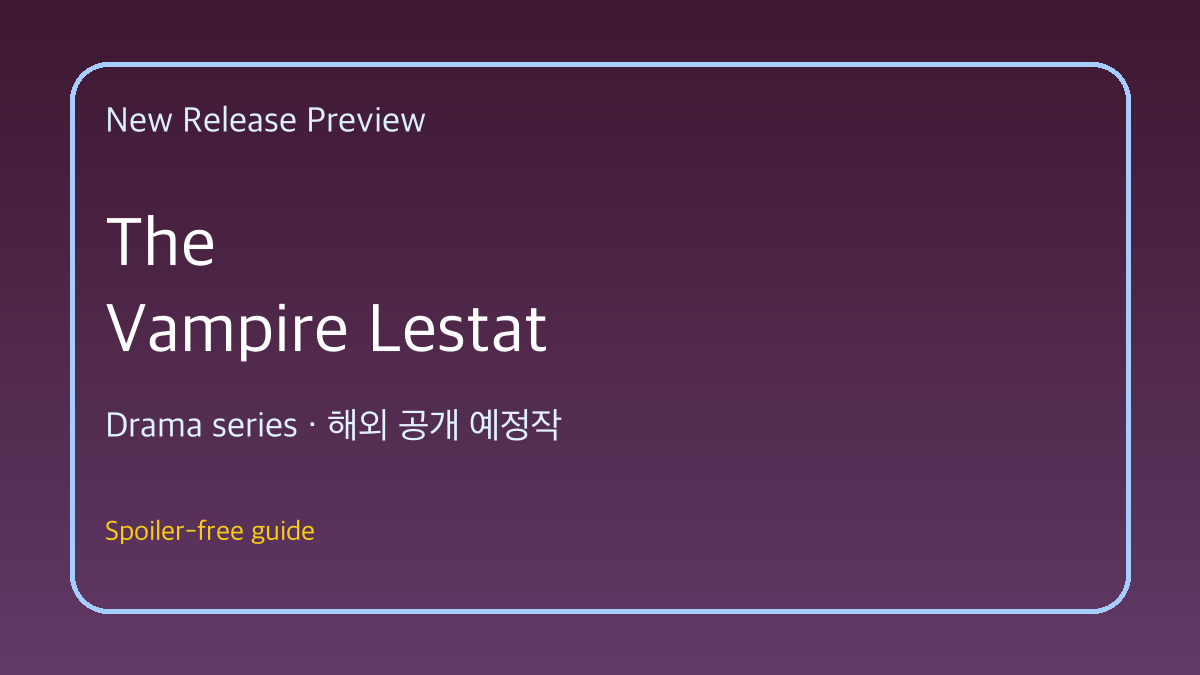 The Vampire Lestat title image