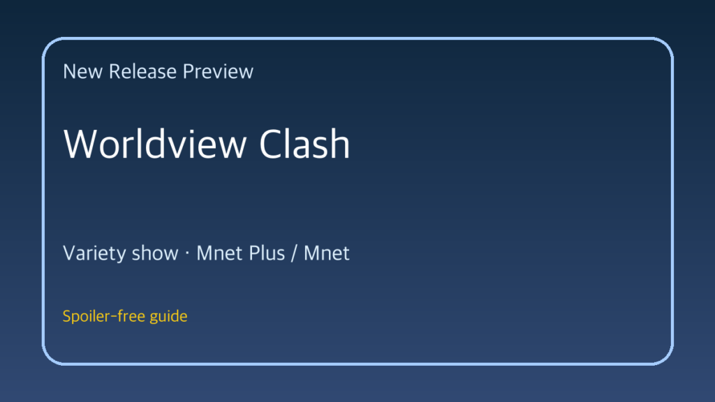 Worldview Clash 대표 이미지