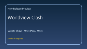Worldview Clash 대표 이미지
