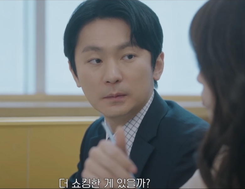 내일도 출근 2회 장면 이미지 2