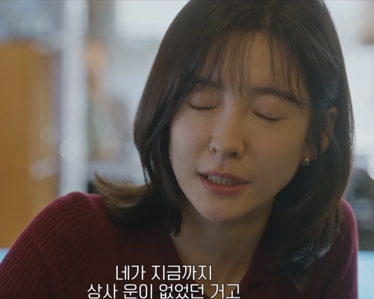 내일도 출근 2회 장면 이미지 4