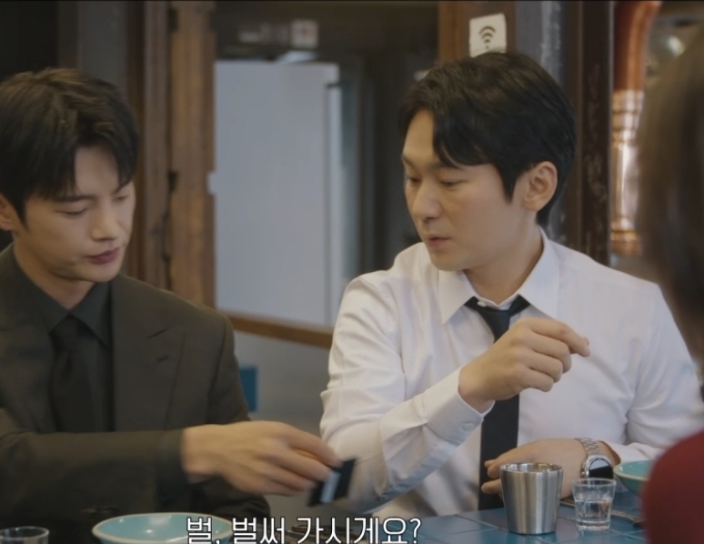 내일도 출근 2회 장면 이미지 5