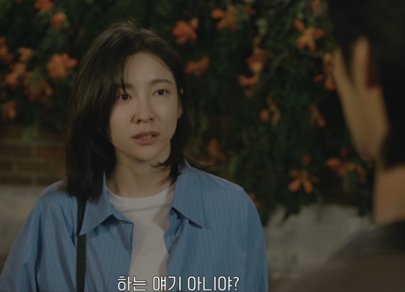 내일도 출근 2회 장면 이미지 7