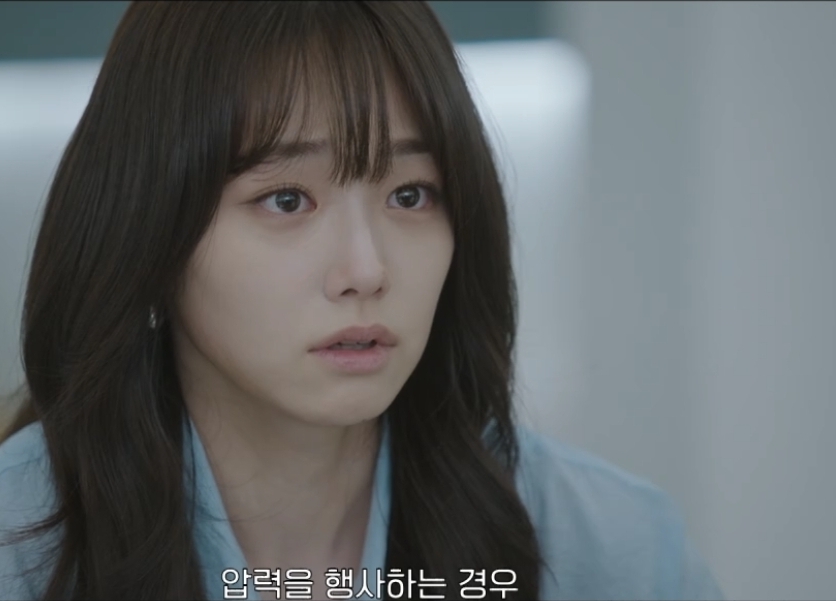 내일도 출근 2회 장면 이미지 8