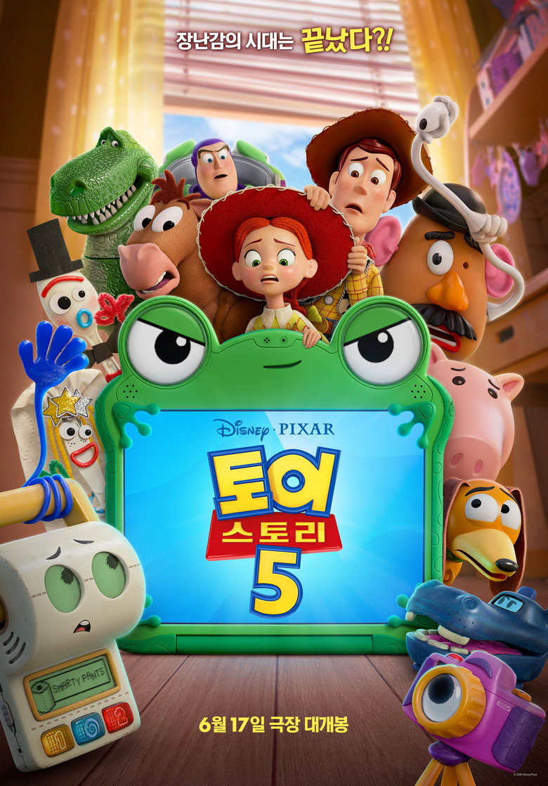 toy story 5 poster