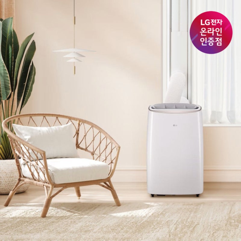 LG 이동식 에어컨, 2026년 여름 필수템 구매 전 체크리스트