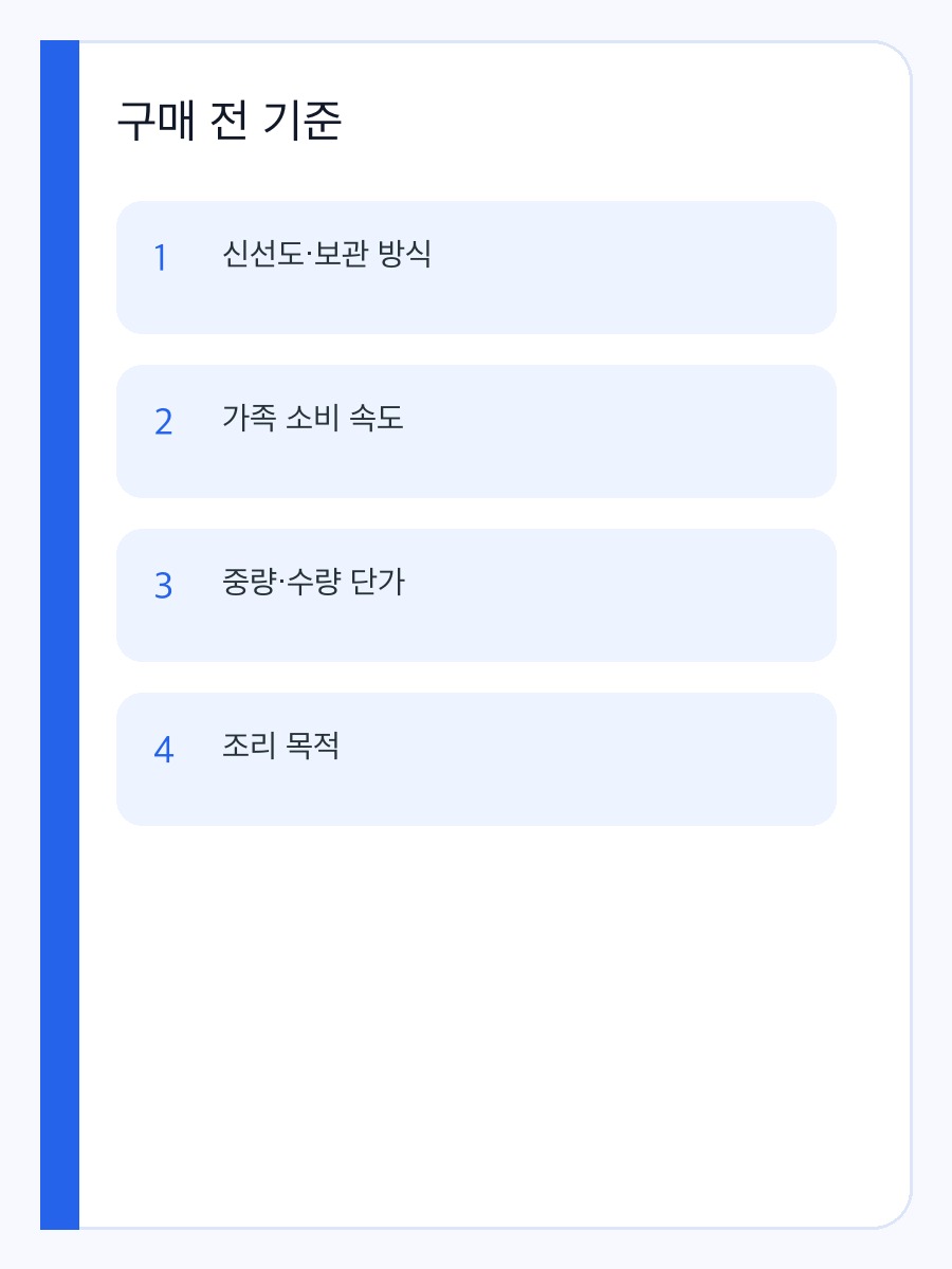 친환경 새송이버섯 구매 전 체크: 실제 사용 장면과 맞는 사람 상세 이미지 3