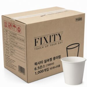 픽시티 실속형 종이컵 180ml 실사용 장면으로 보는 구매 전 체크포인트