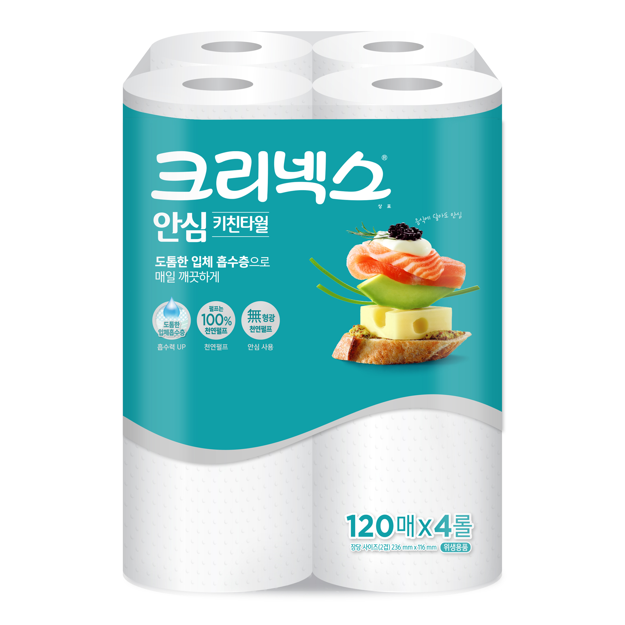 크리넥스 안심 천연펄프 키친타월 실사용 장면으로 보는 구매 전 체크포인트