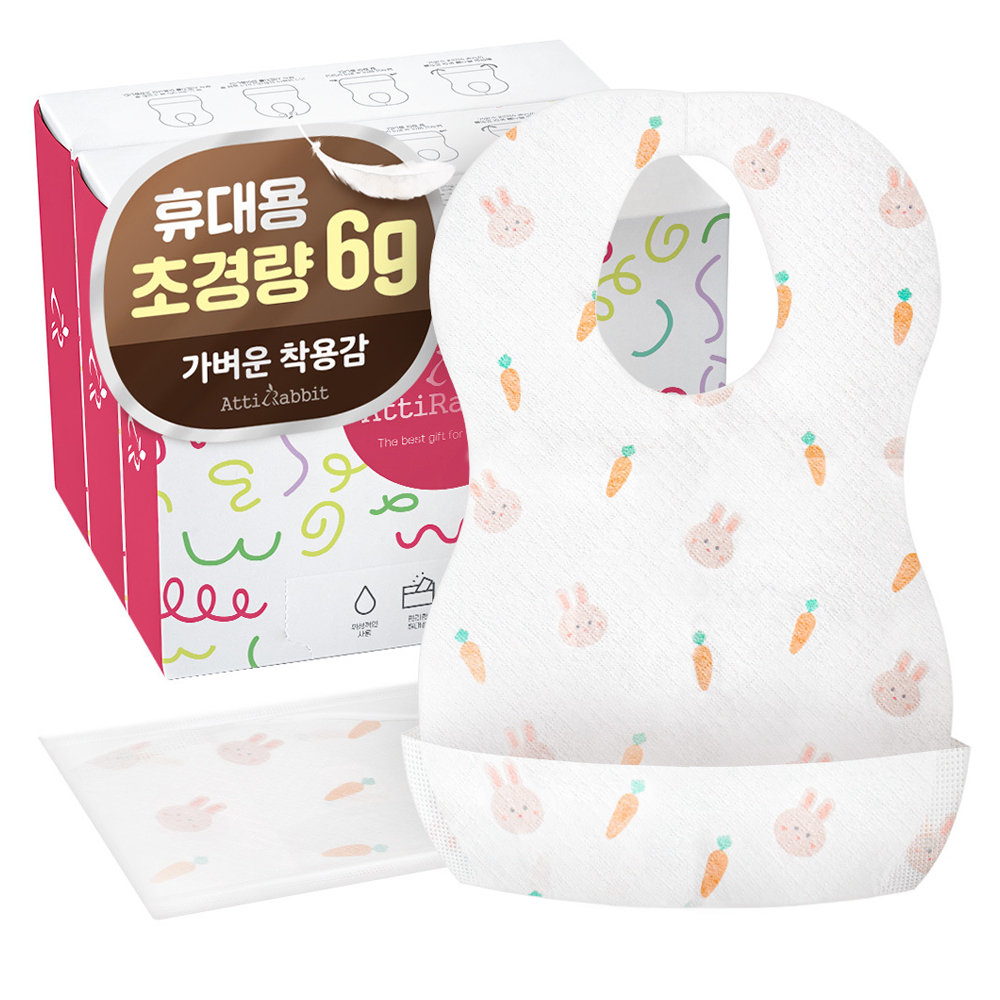 아띠래빗 일회용 방수 턱받이 구매 전 체크포인트와 실제 사용 장면