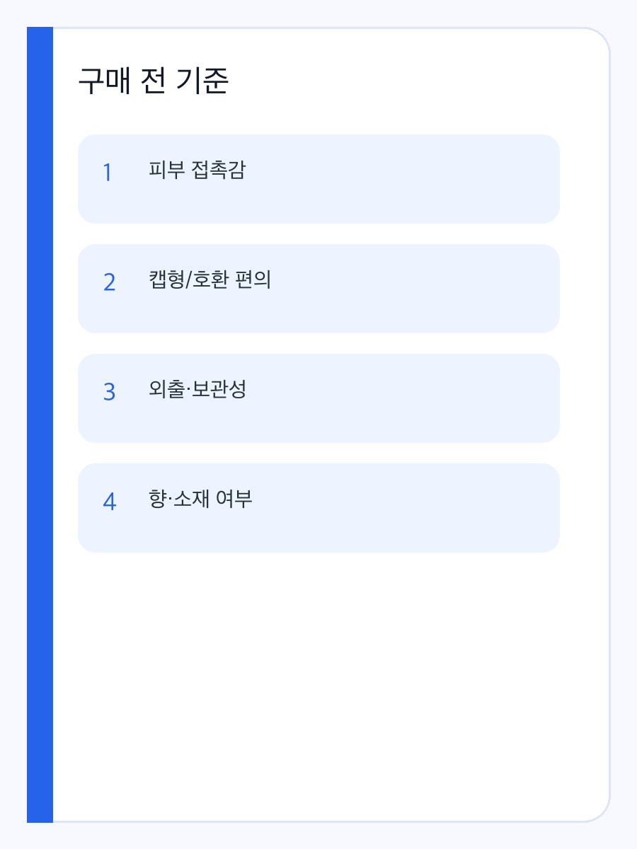 오가닉붐 유기농 직사각형 조리원 사계절 속싸보 구매 전 체크포인트와 실제 사용 장면 상세 이미지 3