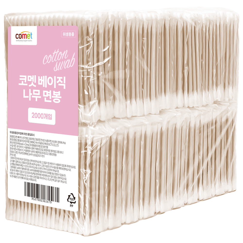 코멧 베이직 나무 순면 면봉 구매 전 체크포인트와 실제 사용 장면