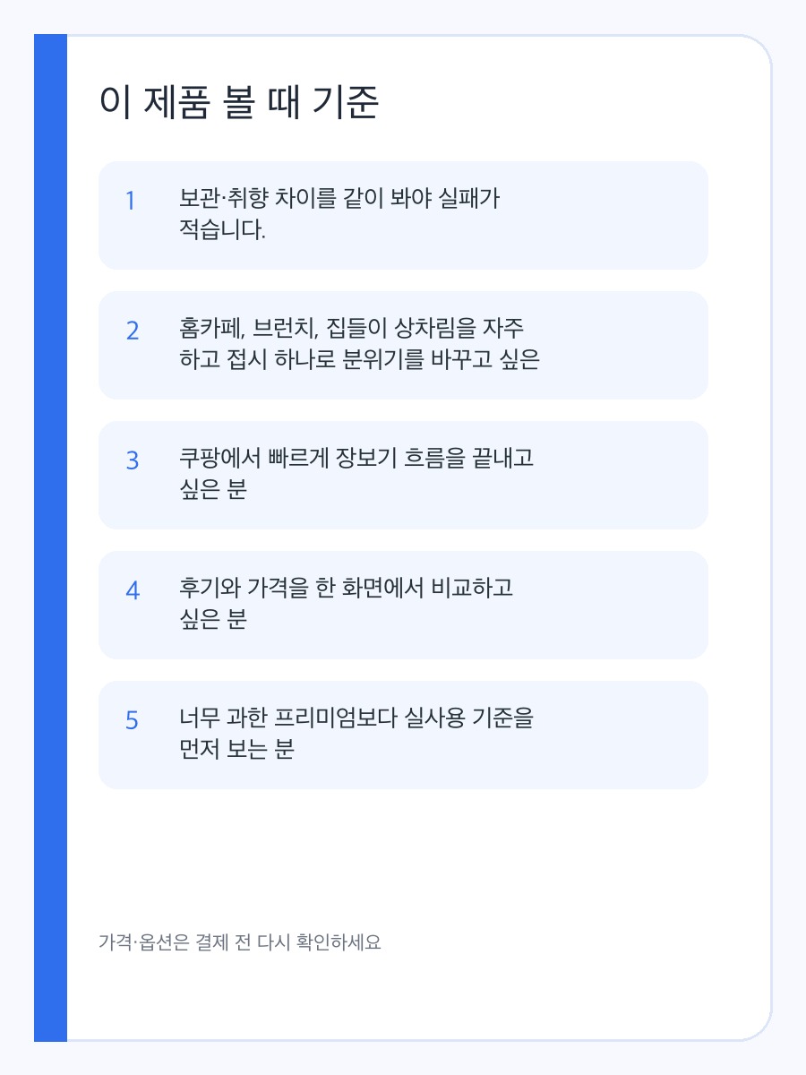 포트메리온 보타닉 가든 사각 접시 구매 전 체크할 디저트 접시 디자인과 활용도 기준 상세 이미지 3