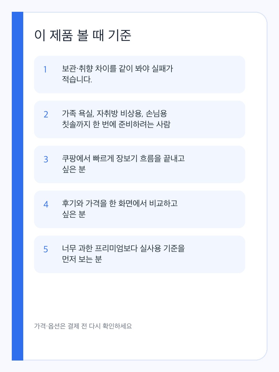 2080 소프트 클린 초미세모 칫솔 20개입 구매 전 체크할 가족용 칫솔 대용량 구매 기준 상세 이미지 3