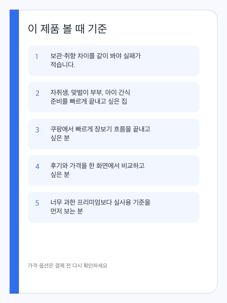 컷팅 고당도 수박 구매 전 체크할 손질 없는 여름 과일 구매 기준 상세 이미지 3