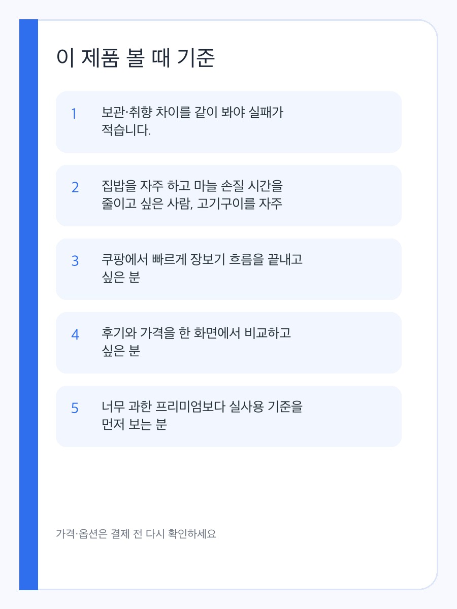 국내산 깐마늘 구매 전 체크할 손질 시간 줄이는 마늘 구매 기준 상세 이미지 3