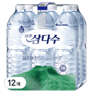 제주삼다수 그린 무라벨 구매 전 체크할 생수 라벨 제거 편의성 기준