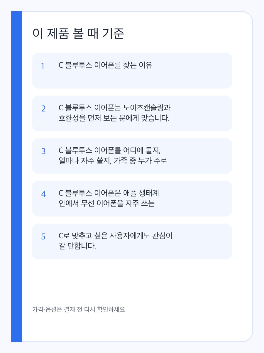 Apple 2025 에어팟 프로 3 USB-C 블루투스 이어폰 구매 기준, 노이즈캔슬링과 호환성 상세 이미지 3