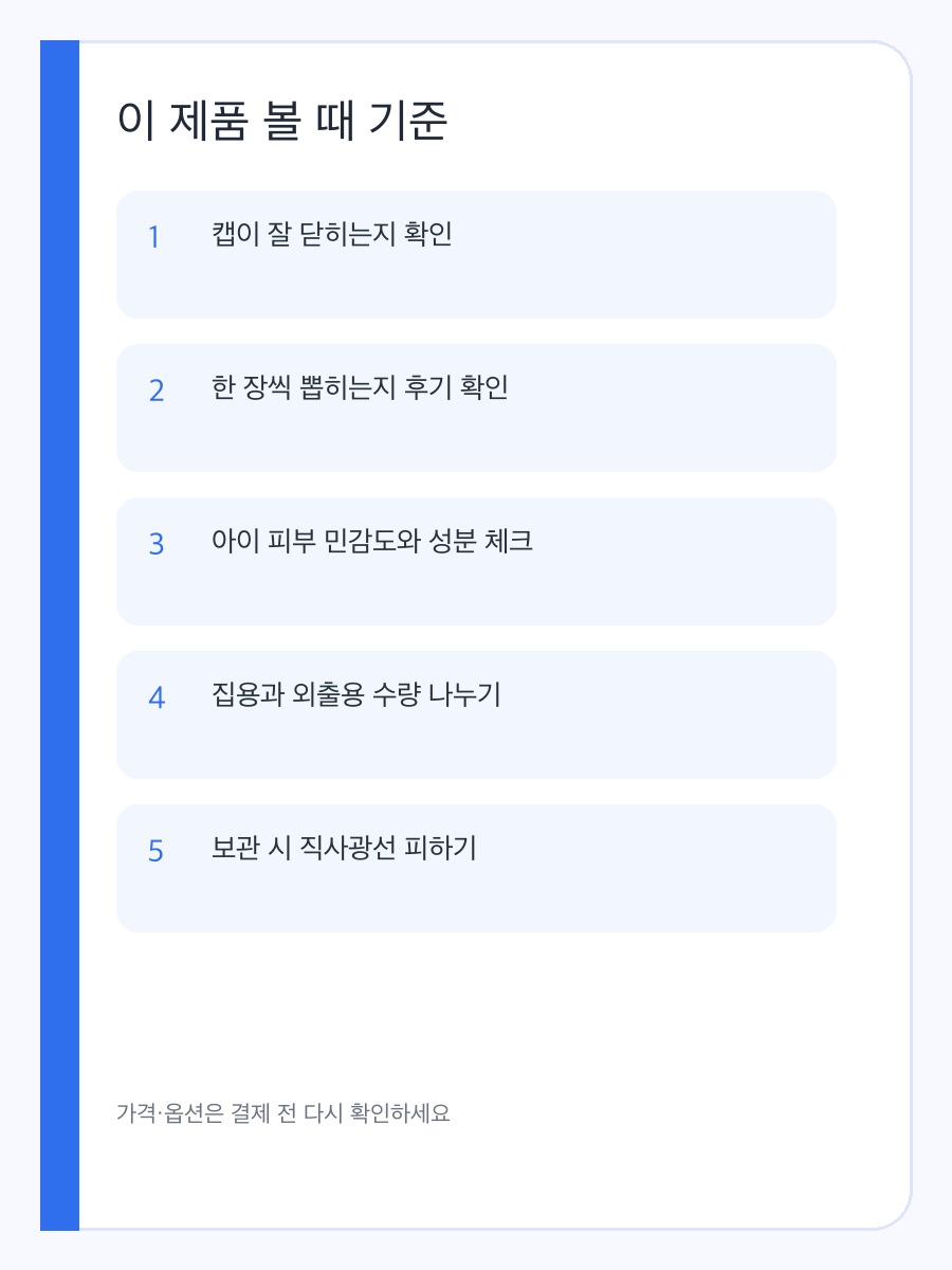 코멧 오리지널 유아용 아기물티슈 캡형 구매 기준, 캡형 편의와 사용감 상세 이미지 3