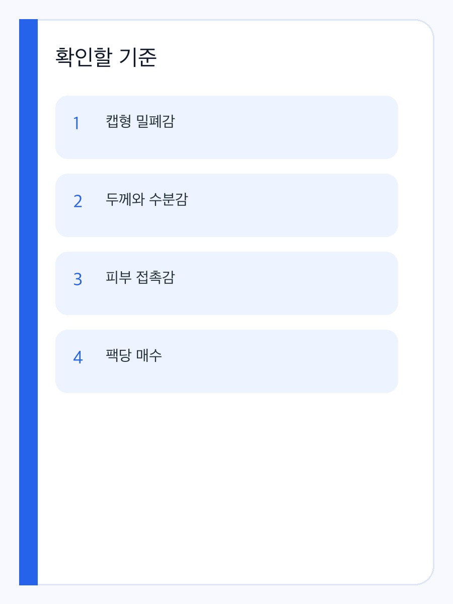 리벤스 시그니처 블랙라벨 아기 물티슈 엠보싱 캡형, 캡형 편의와 사용감 구매 전 체크 상세 이미지 3