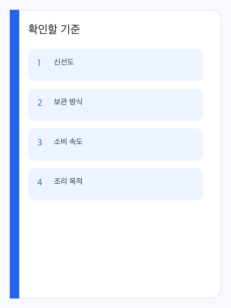 풀무원 소가 찌개두부, 신선도와 보관 기준 구매 전 체크 상세 이미지 3