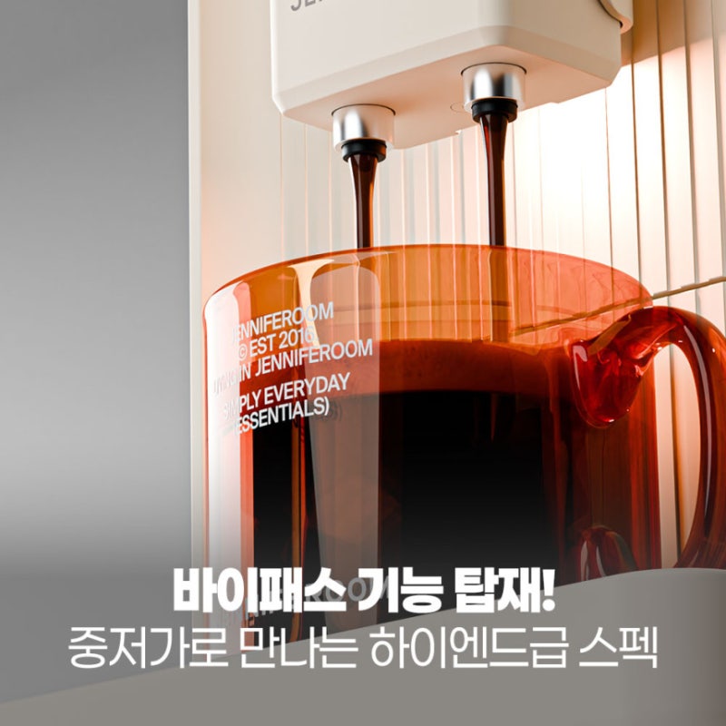 홈카페 커피머신 이젠 집에서 하이엔드급 즐겨요