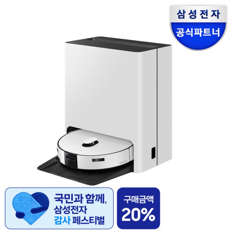 삼성 로봇청소기 똑똑한 집안일 도우미 될까 대표 이미지