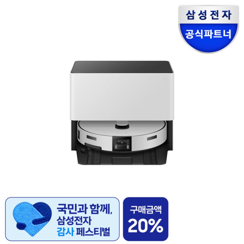 삼성 로봇청소기 비스포크 AI 스팀 스마트한 청소의 신세계 대표 이미지