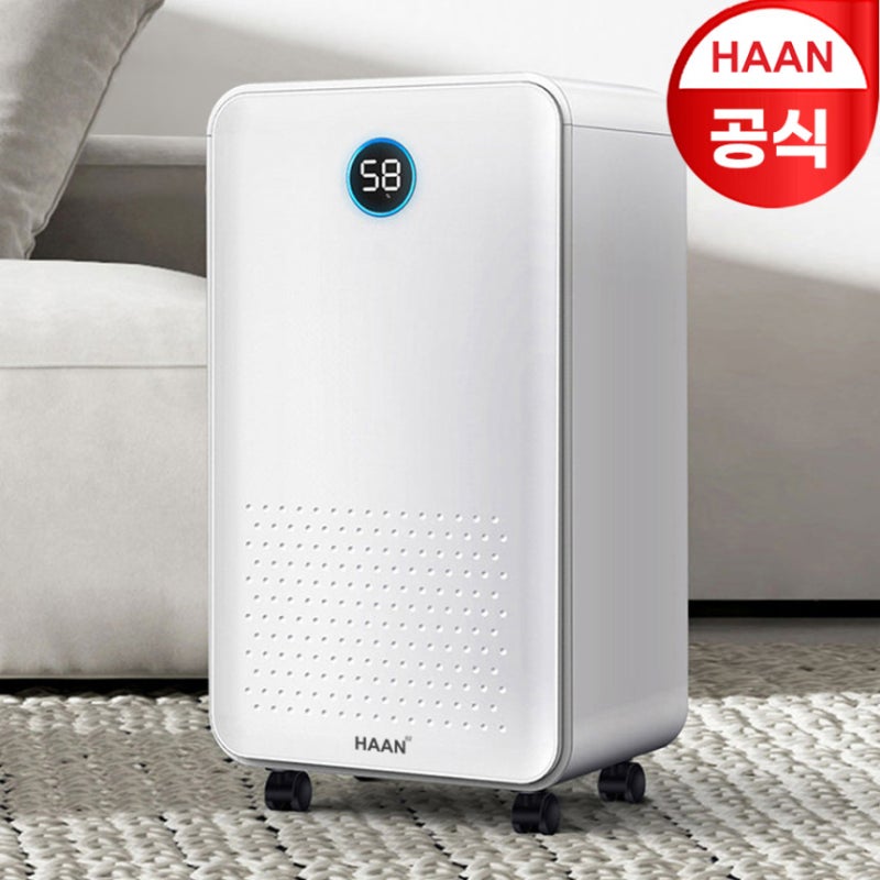 한경희 저소음 제습기 13리터 상품 설명에서 읽어낼 부분 대표 이미지