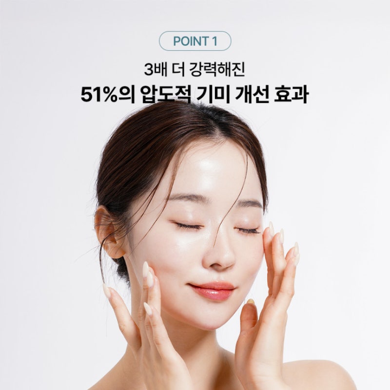 도미나스 크림 6세대 기미 고민 잡는 비결은