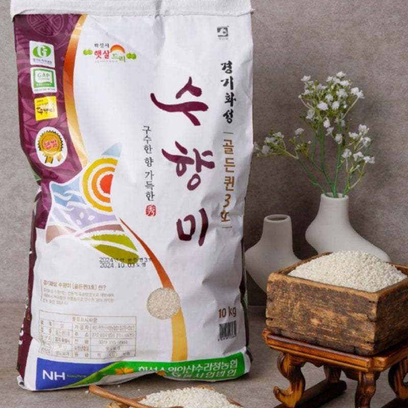 밥맛 좋기로 소문난 수향미 쌀 10kg 골드퀸쌀 3호 리스트 대표 이미지